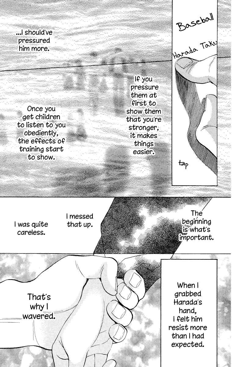 Page 30 Chapter 15 Battery
