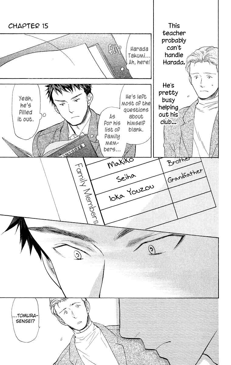 Page 32 Chapter 15 Battery