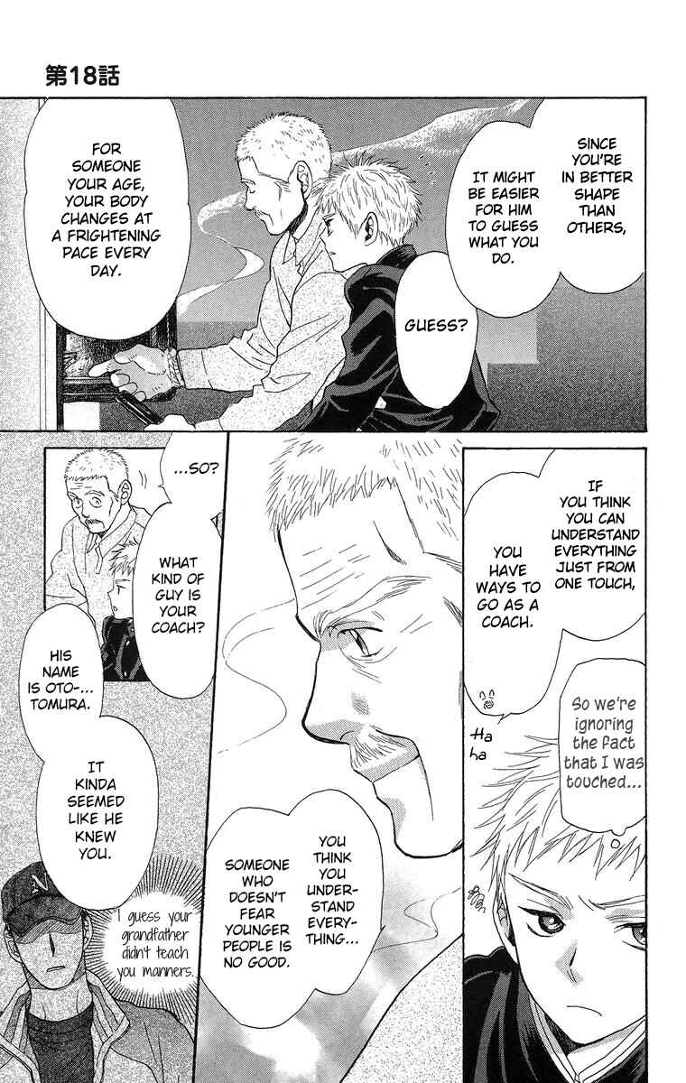 Page 8 Chapter 18 Battery