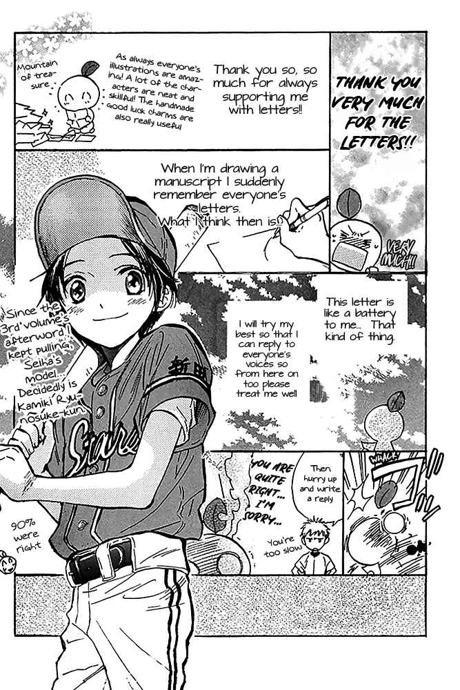 Page 5 Chapter 28.5 Battery