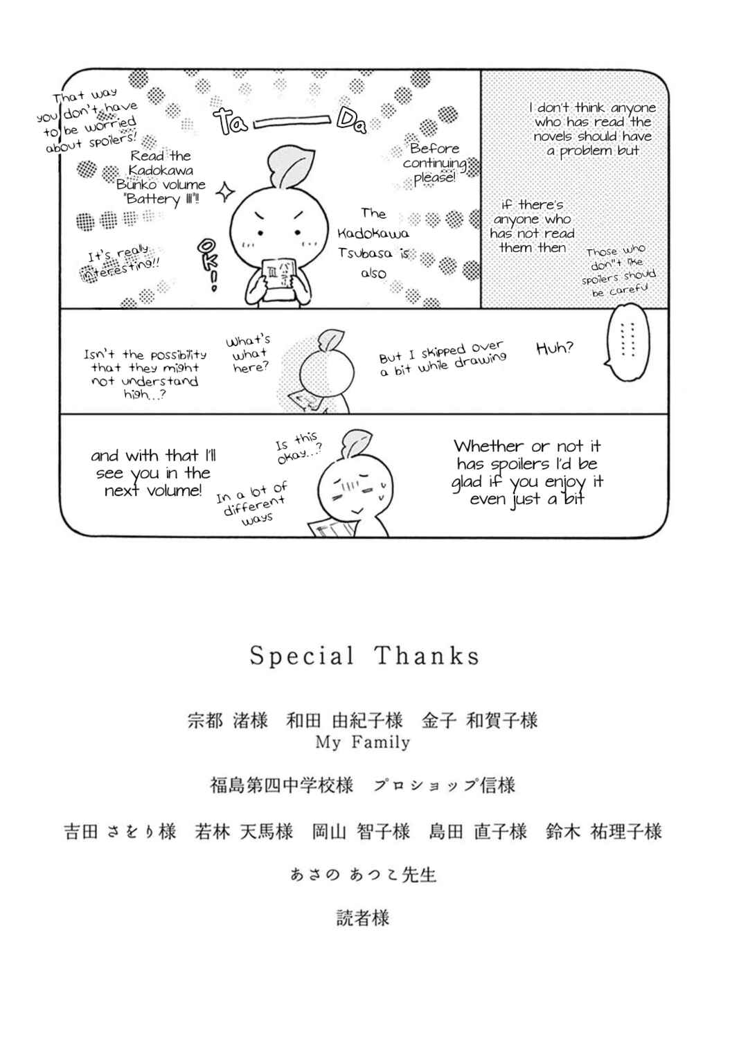 Page 8 Chapter 28.5 Battery