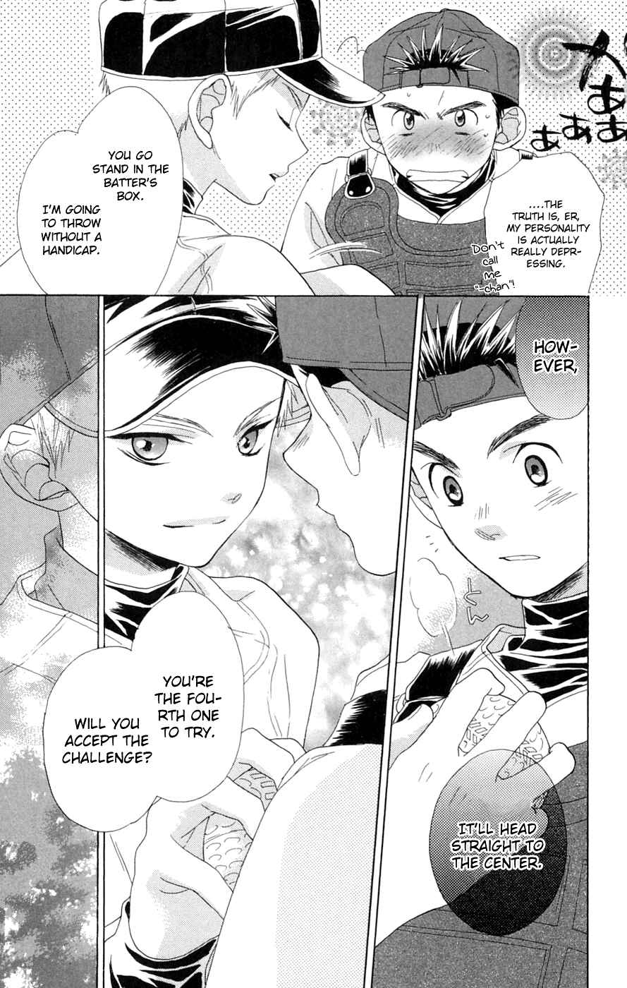 Page 21 Chapter 4 Battery