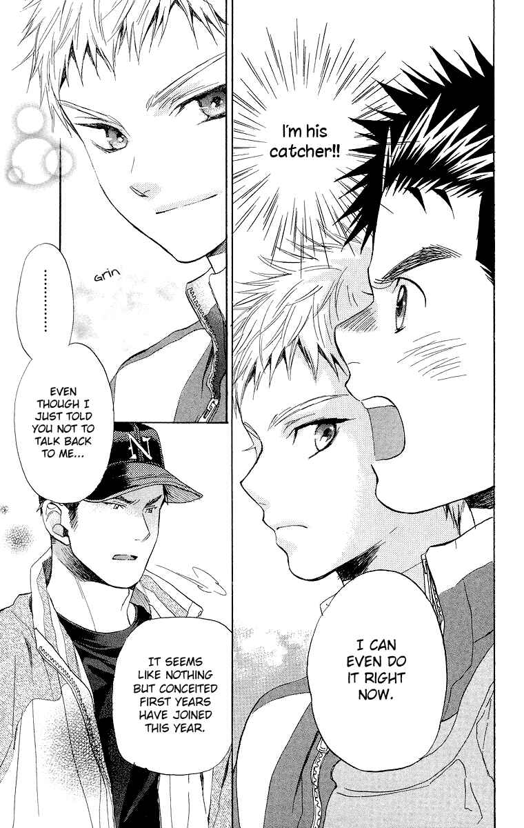 Page 13 Chapter 17 Battery
