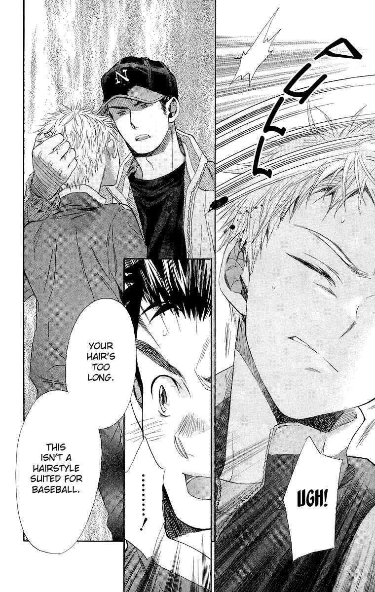 Page 16 Chapter 17 Battery