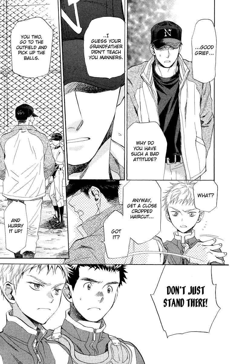 Page 19 Chapter 17 Battery