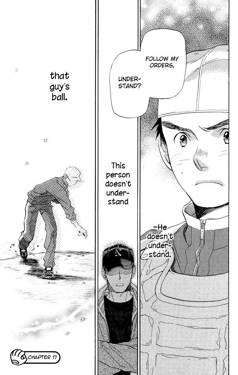 Page 2 Chapter 17 Battery