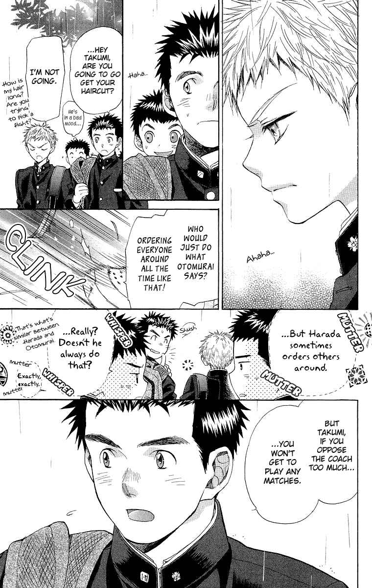Page 21 Chapter 17 Battery