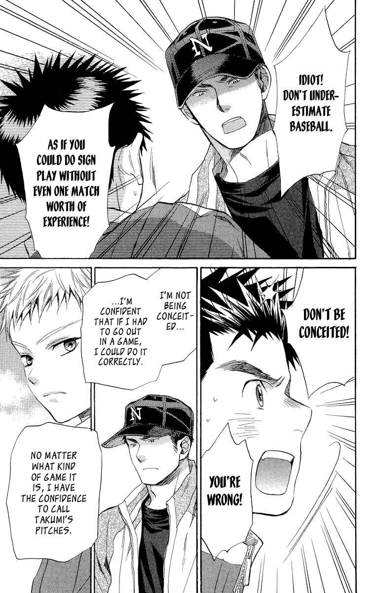 Page 6 Chapter 17 Battery