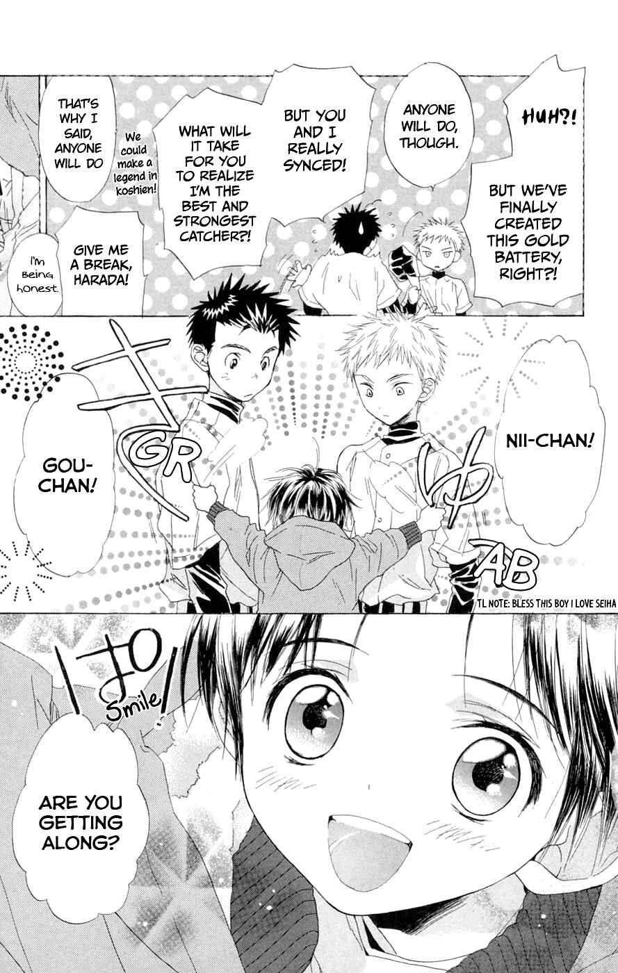 Page 19 Chapter 5 Battery