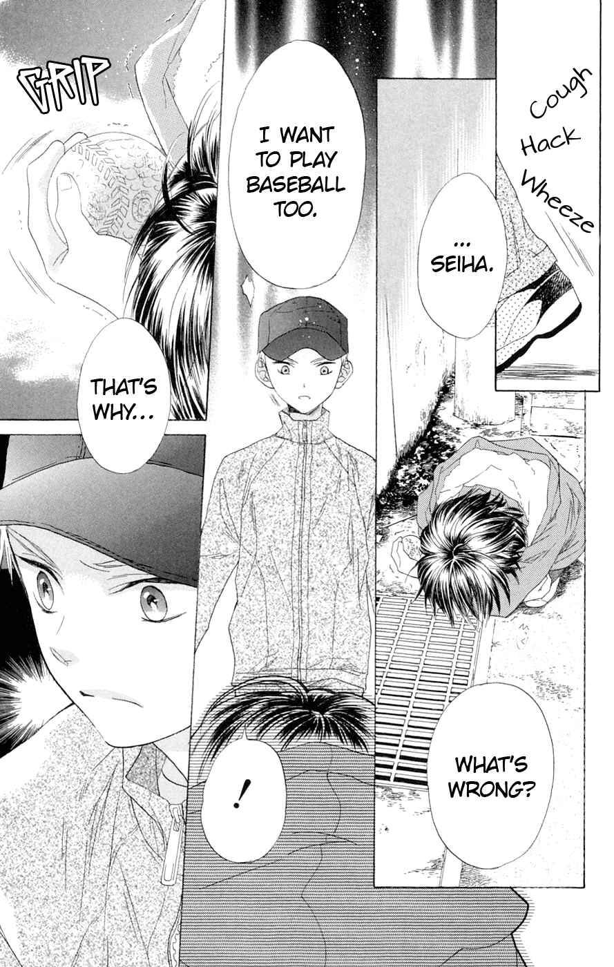 Page 25 Chapter 5 Battery