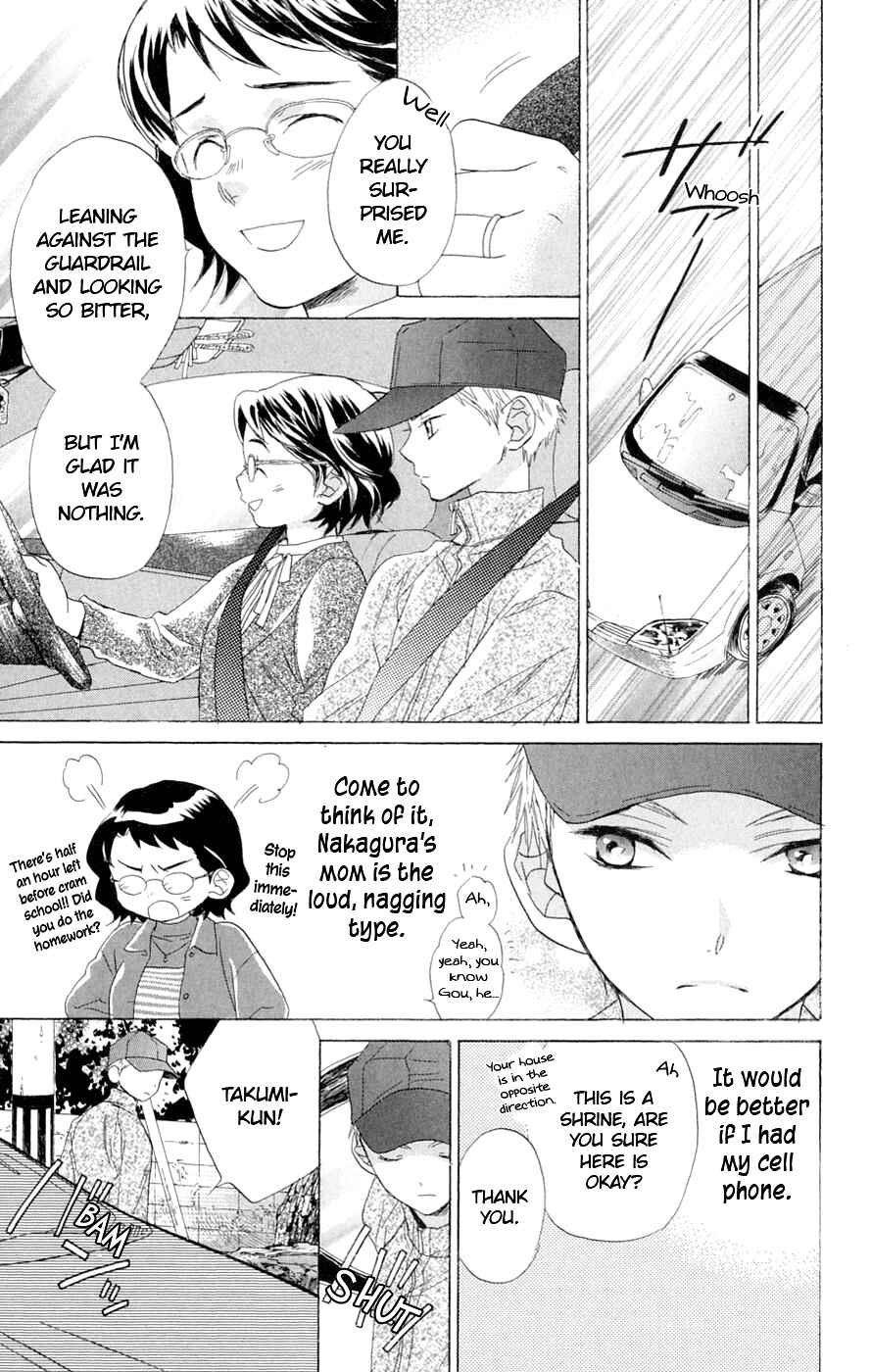 Page 31 Chapter 5 Battery