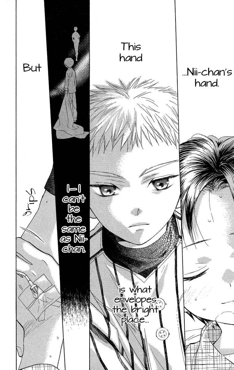 Page 25 Chapter 12 Battery