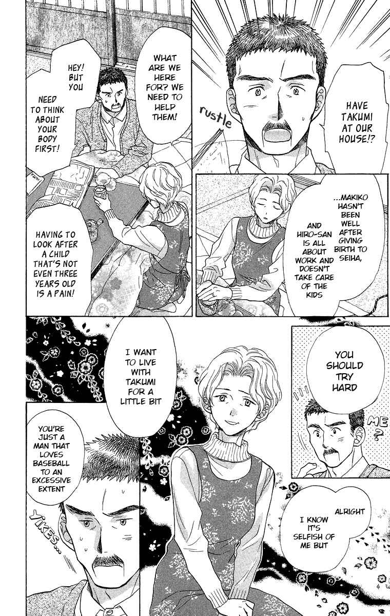 Page 17 Chapter 13 Battery
