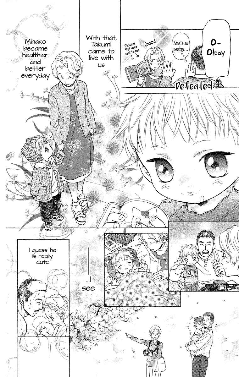 Page 19 Chapter 13 Battery