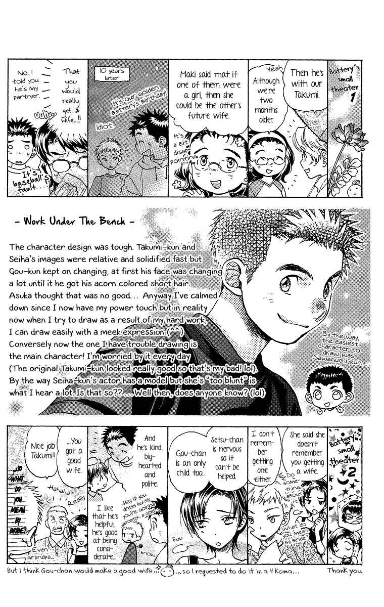 Page 36 Chapter 13 Battery