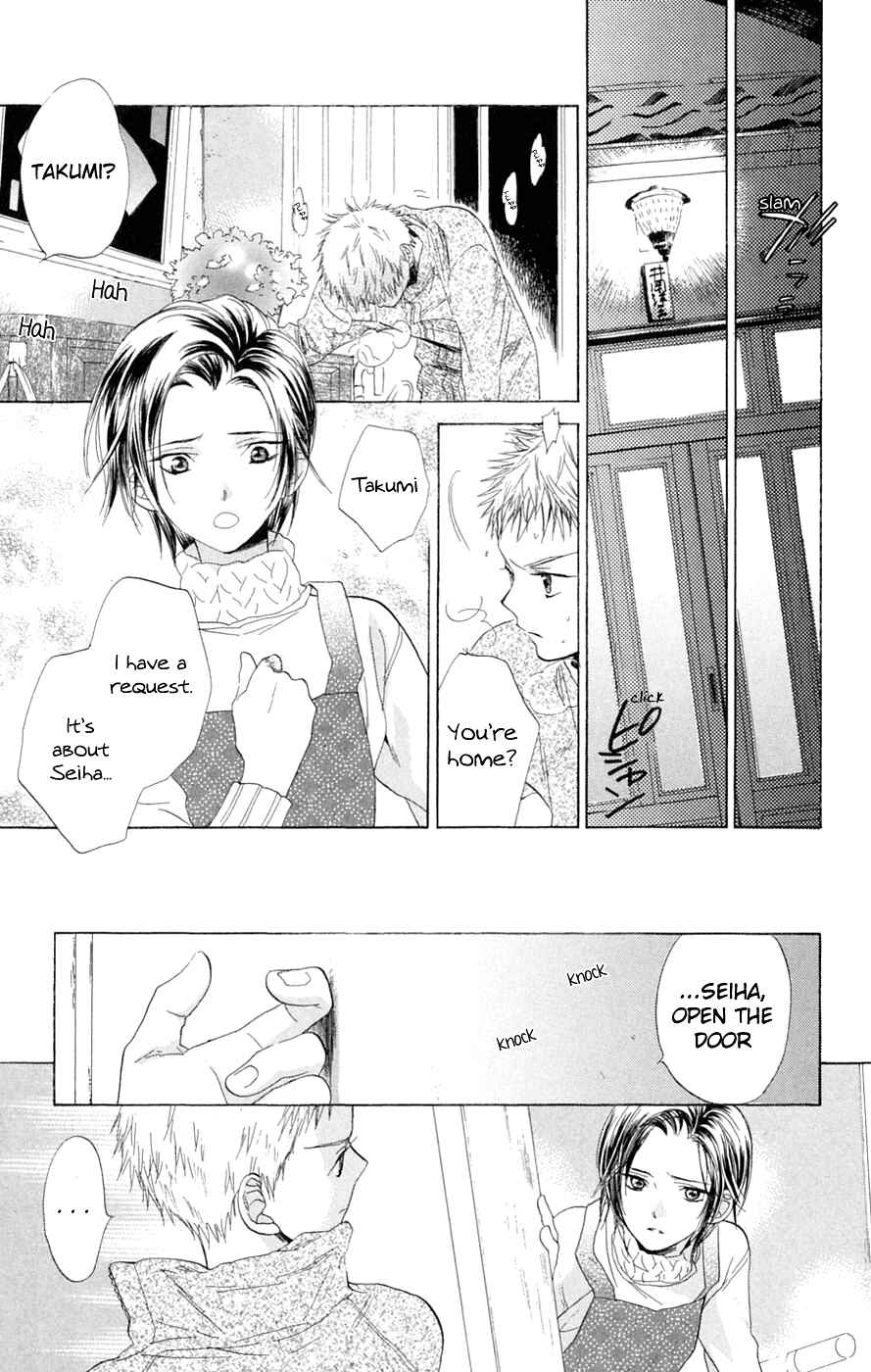 Page 13 Chapter 6 Battery