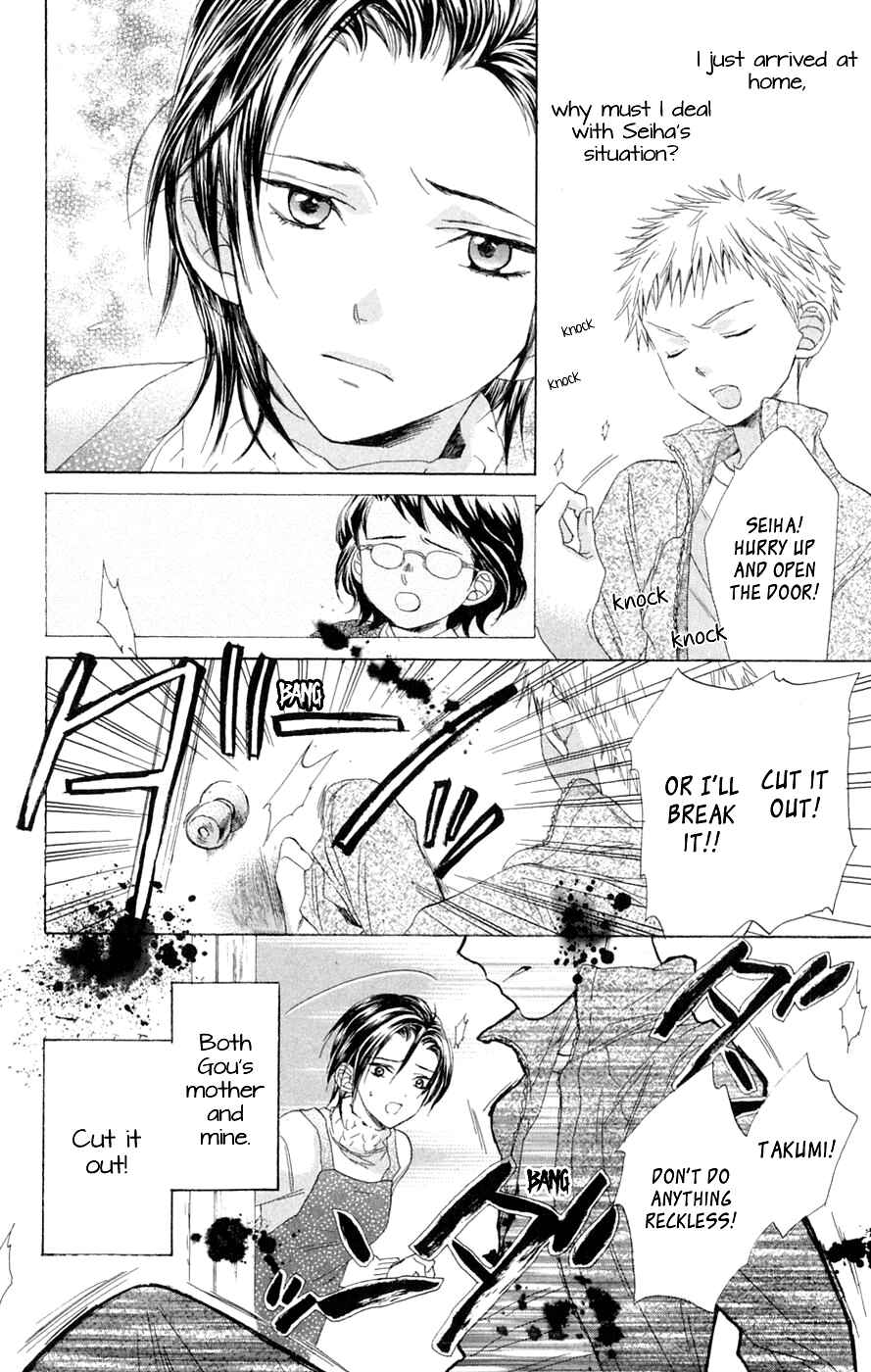 Page 14 Chapter 6 Battery