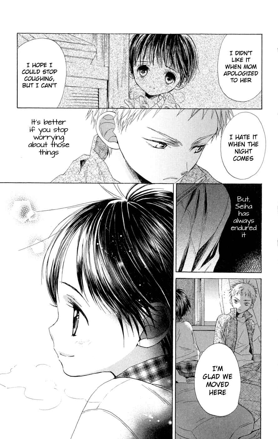 Page 19 Chapter 6 Battery