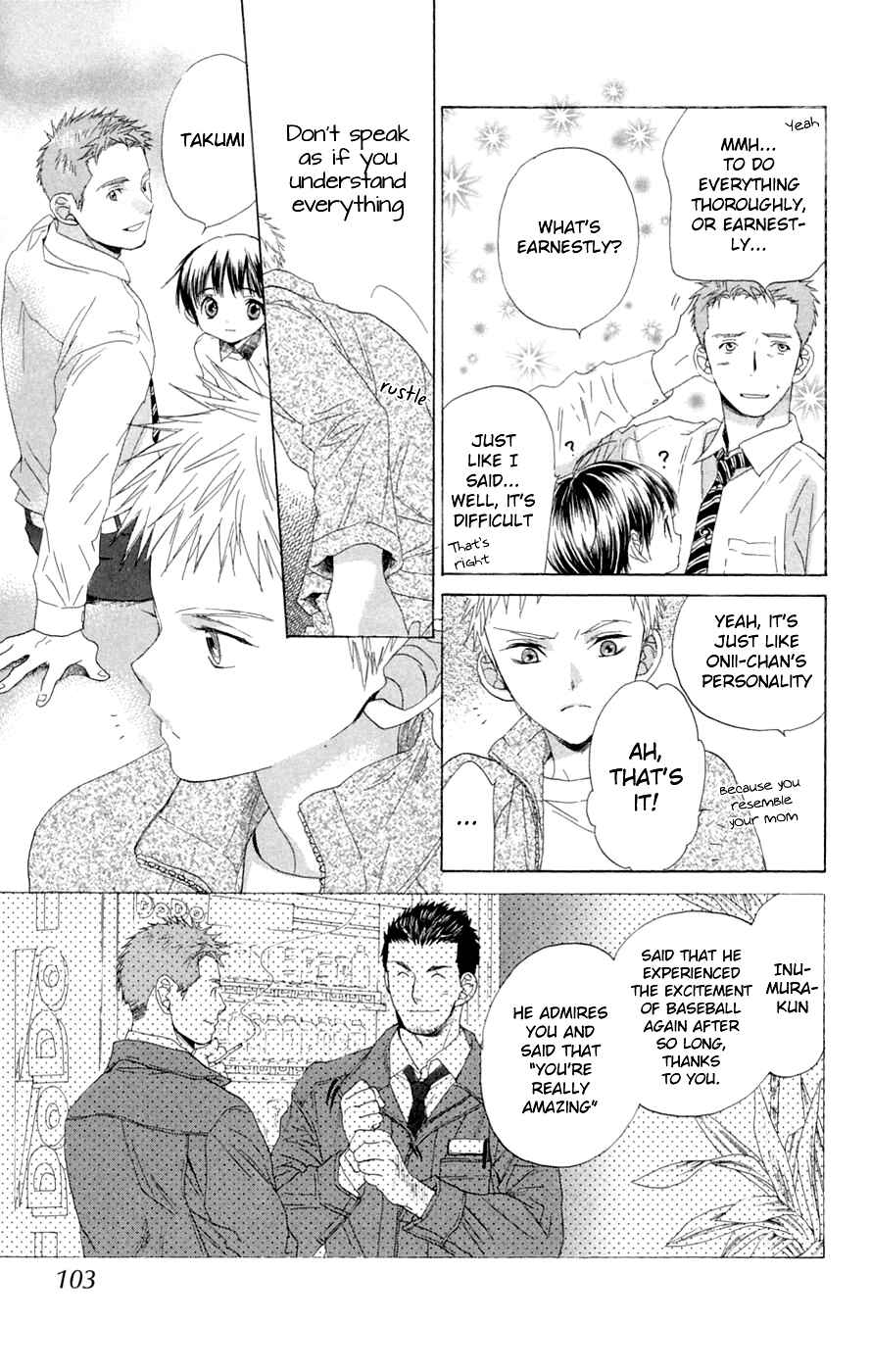 Page 23 Chapter 6 Battery