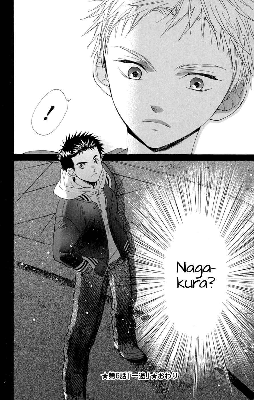 Page 30 Chapter 6 Battery