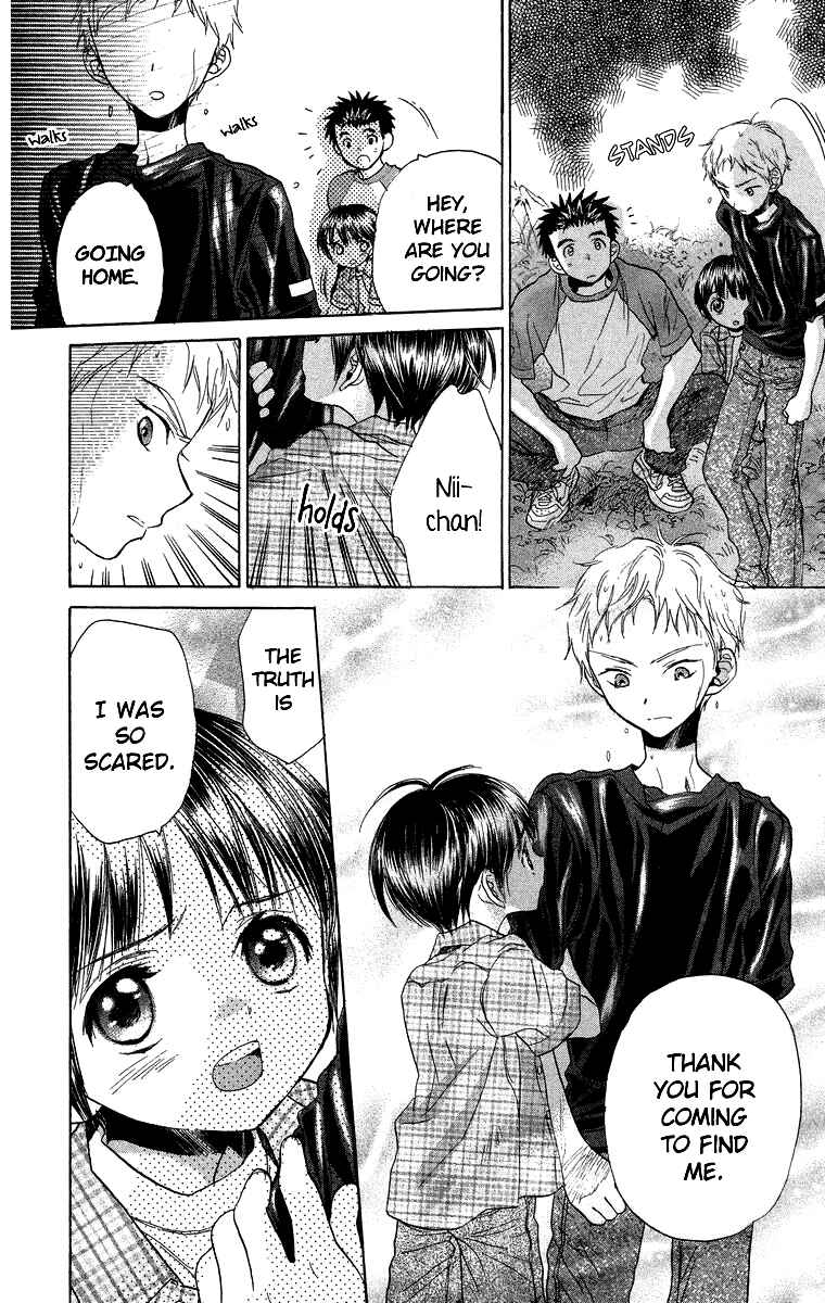 Page 20 Chapter 10 Battery
