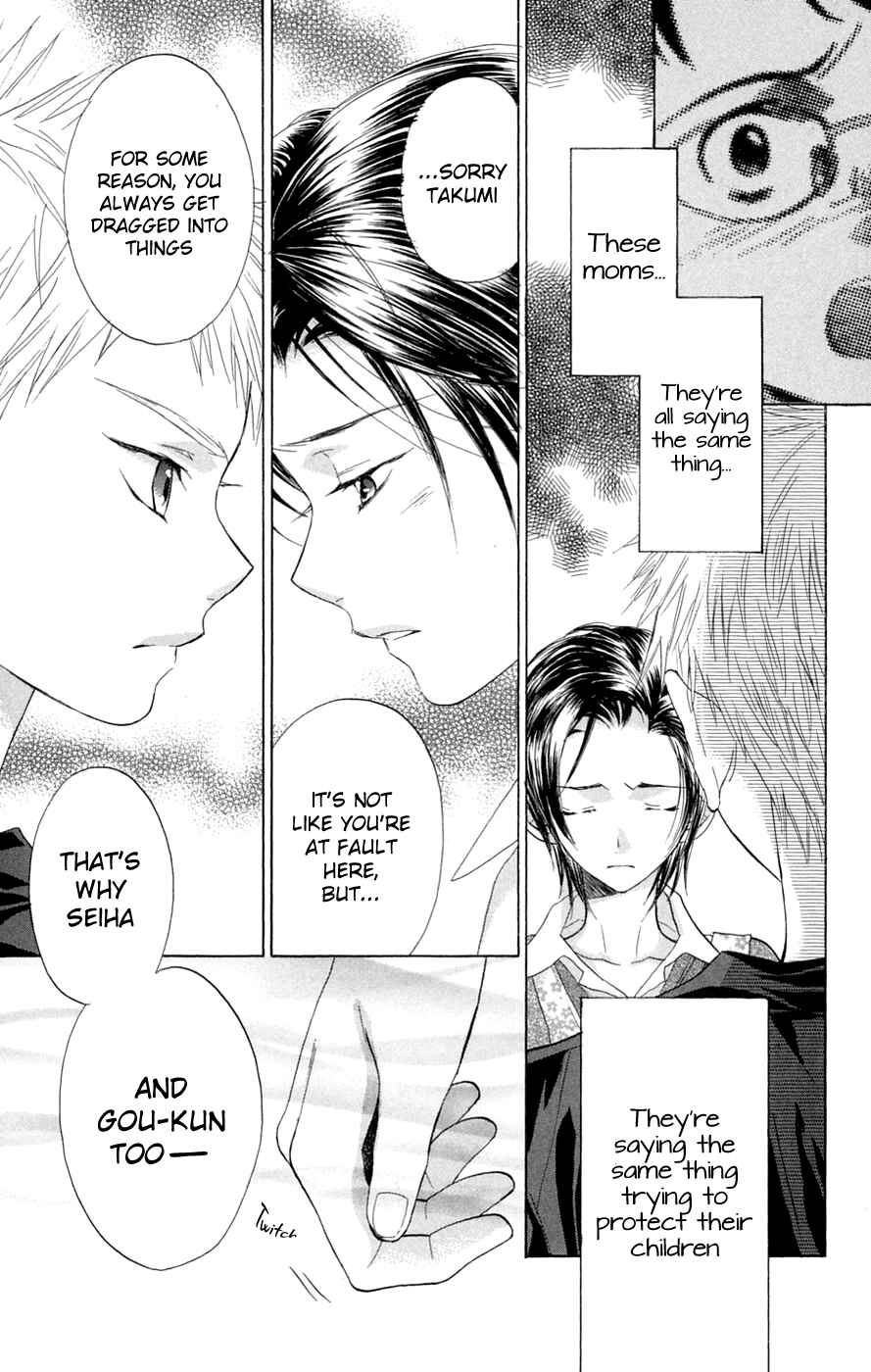 Page 10 Chapter 8 Battery