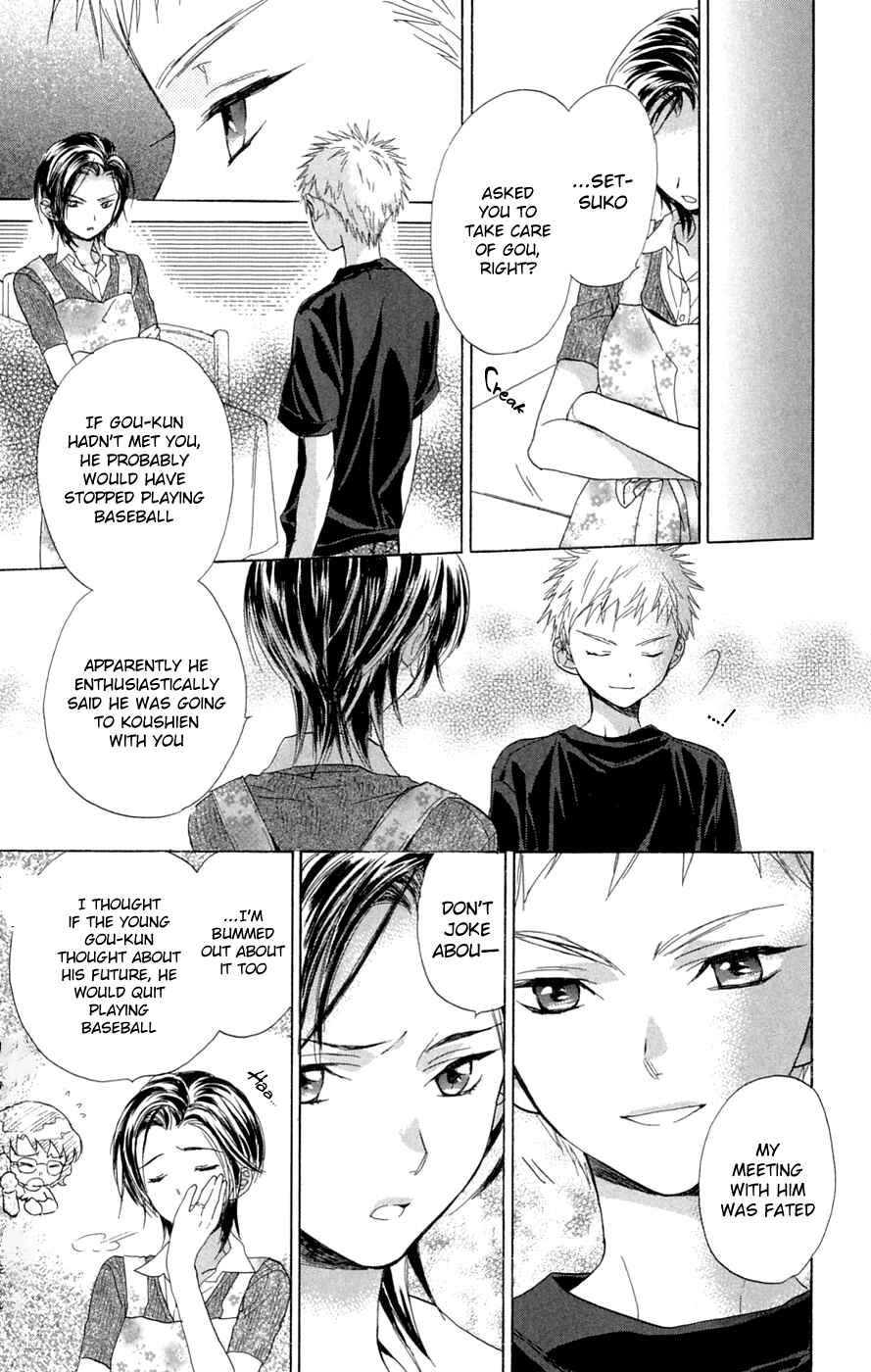 Page 12 Chapter 8 Battery