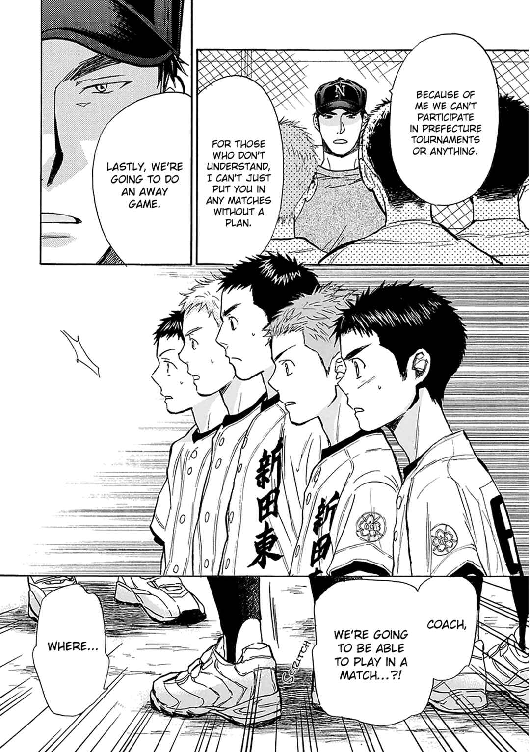 Page 24 Chapter 29 Battery
