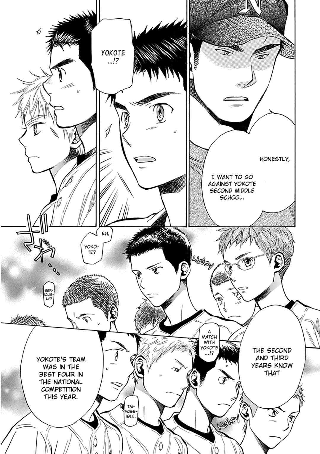 Page 25 Chapter 29 Battery