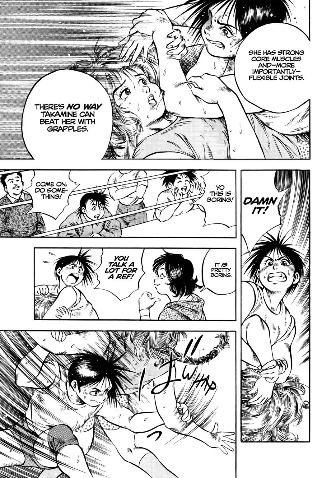 Page 16 Chapter 20 Harukanaru Ring