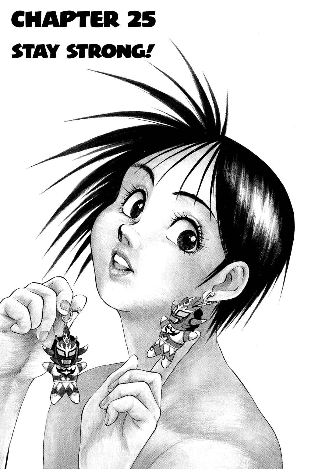 Page 1 Chapter 25 Harukanaru Ring