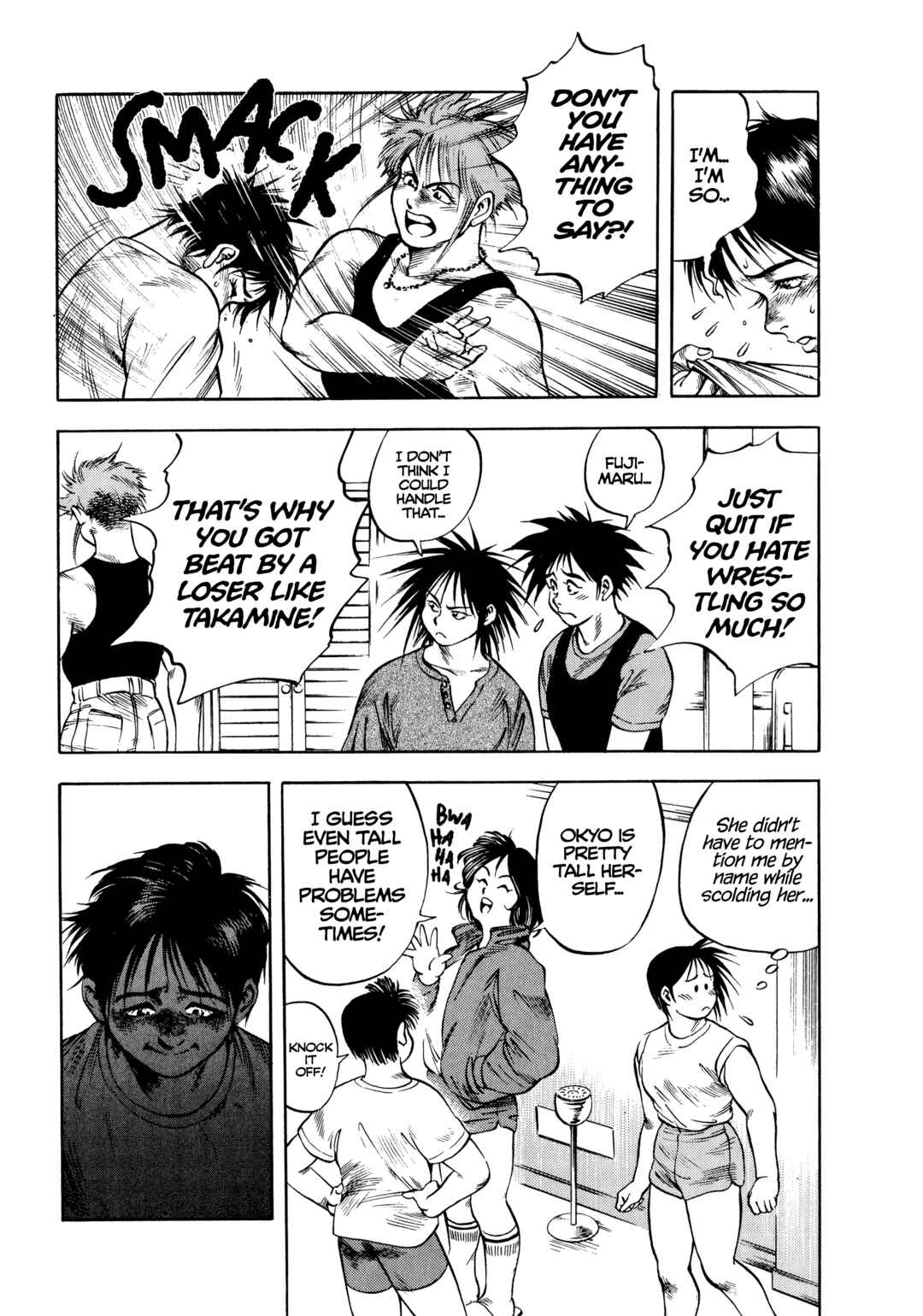 Page 12 Chapter 25 Harukanaru Ring