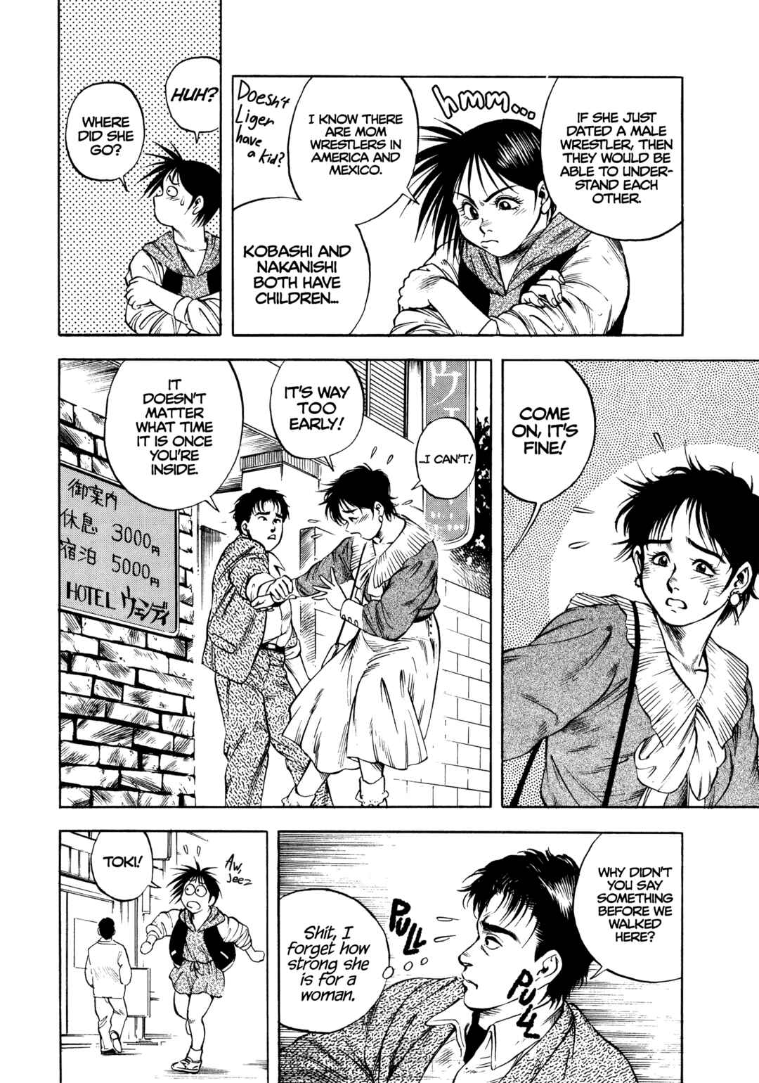 Page 18 Chapter 25 Harukanaru Ring