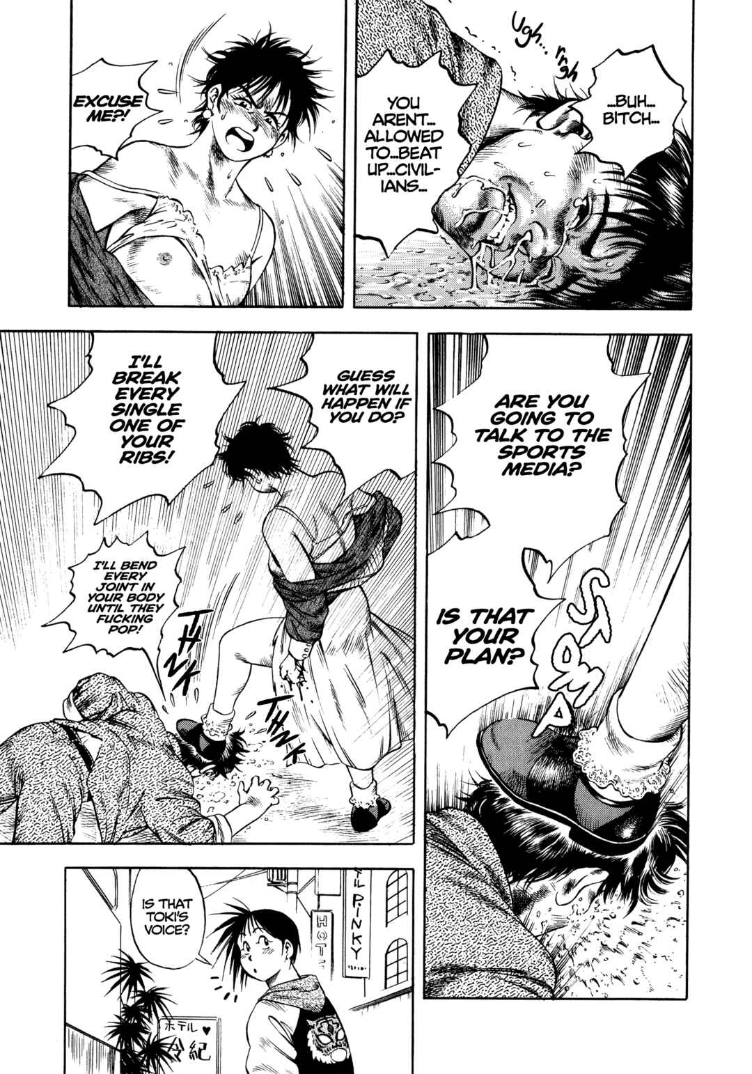 Page 23 Chapter 25 Harukanaru Ring