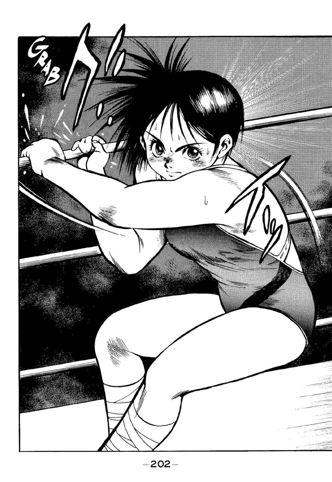 Page 1 Chapter 9 Harukanaru Ring
