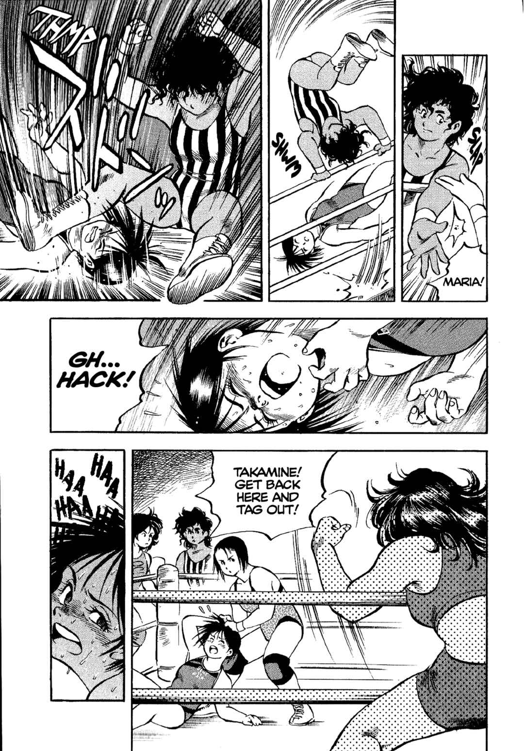 Page 12 Chapter 9 Harukanaru Ring