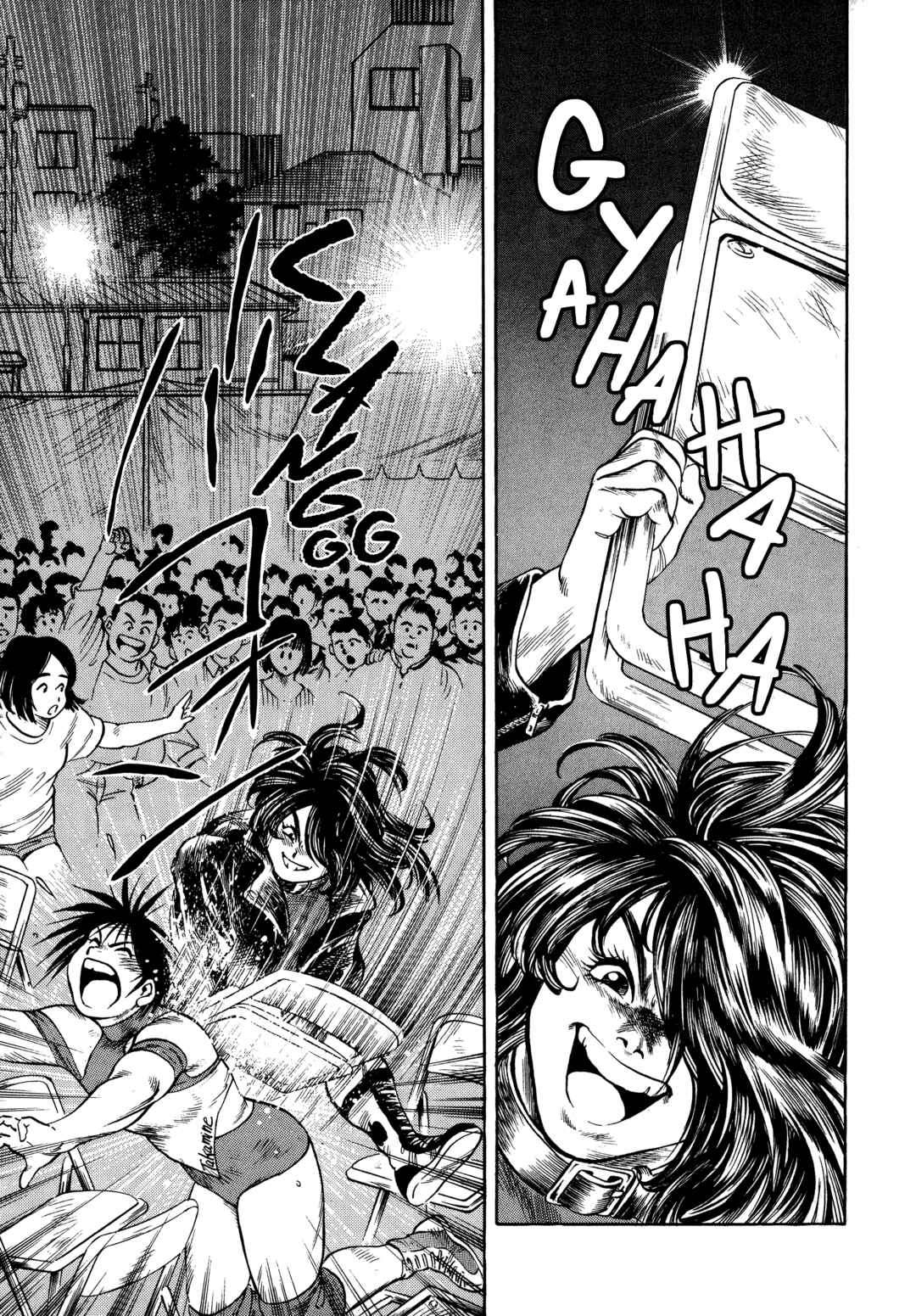 Page 11 Chapter 31 Harukanaru Ring
