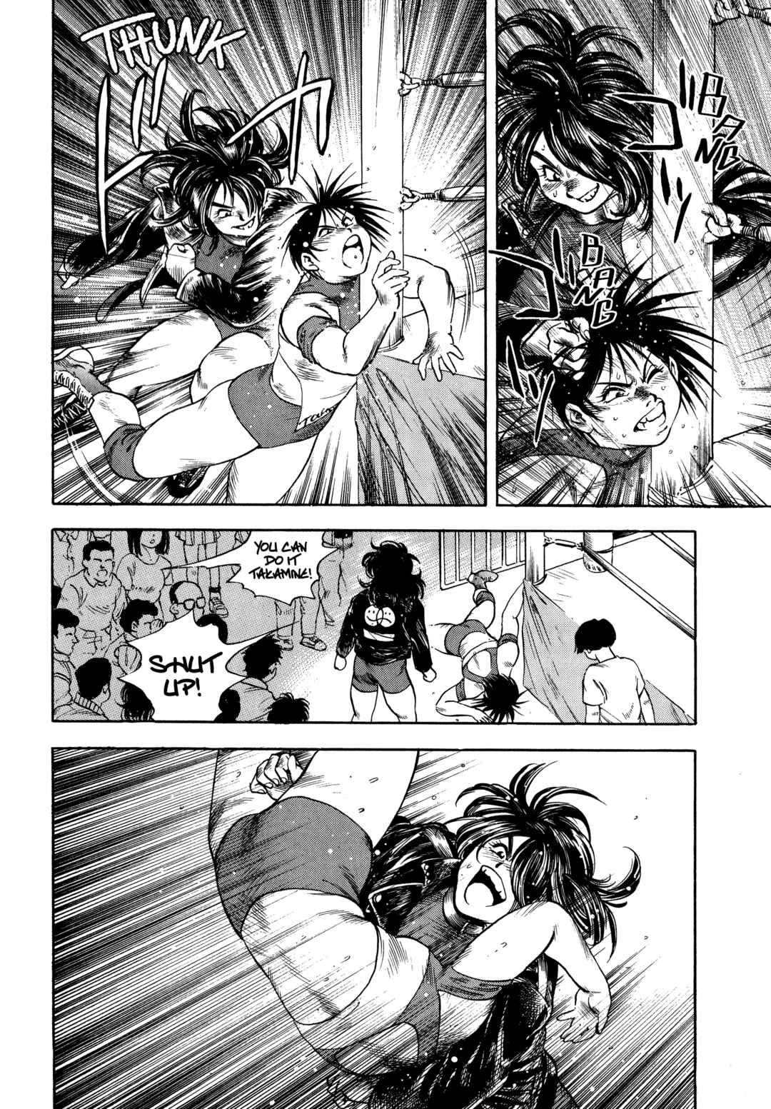 Page 12 Chapter 31 Harukanaru Ring