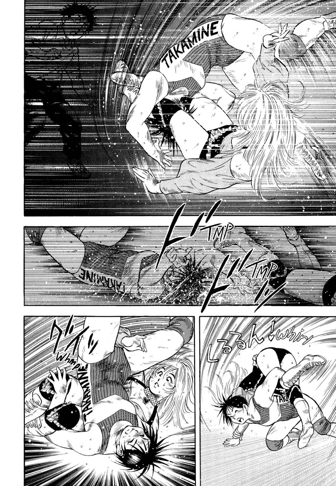 Page 22 Chapter 31 Harukanaru Ring