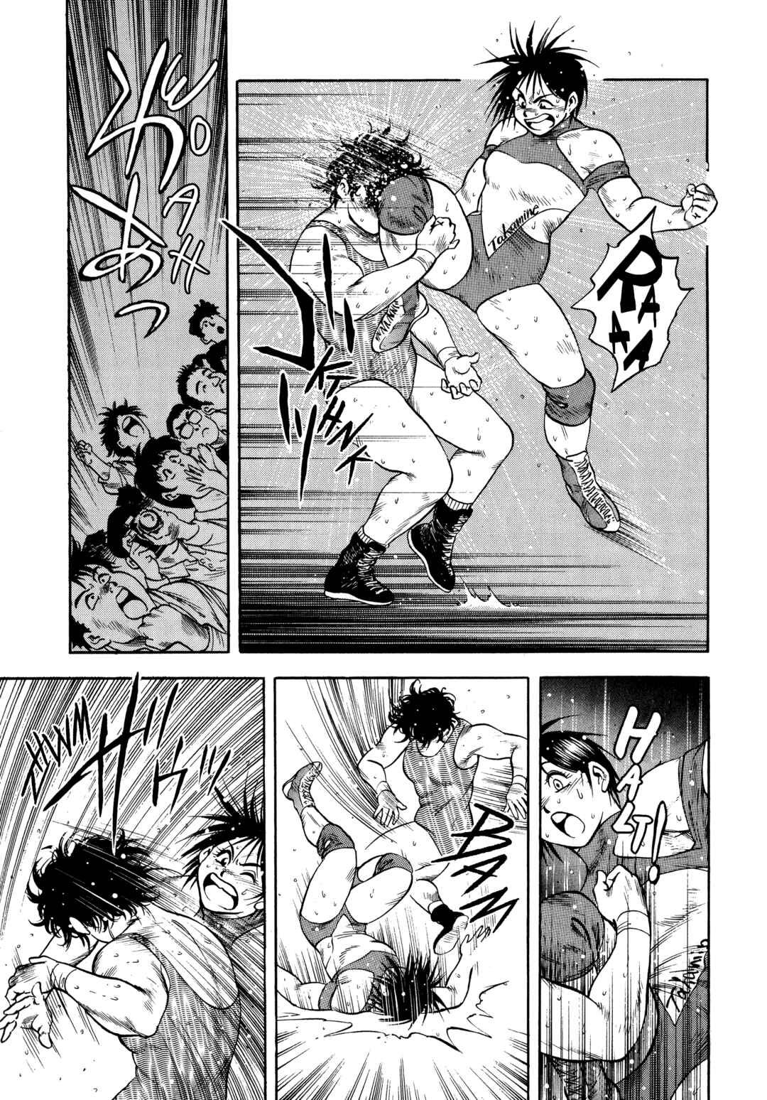 Page 5 Chapter 31 Harukanaru Ring
