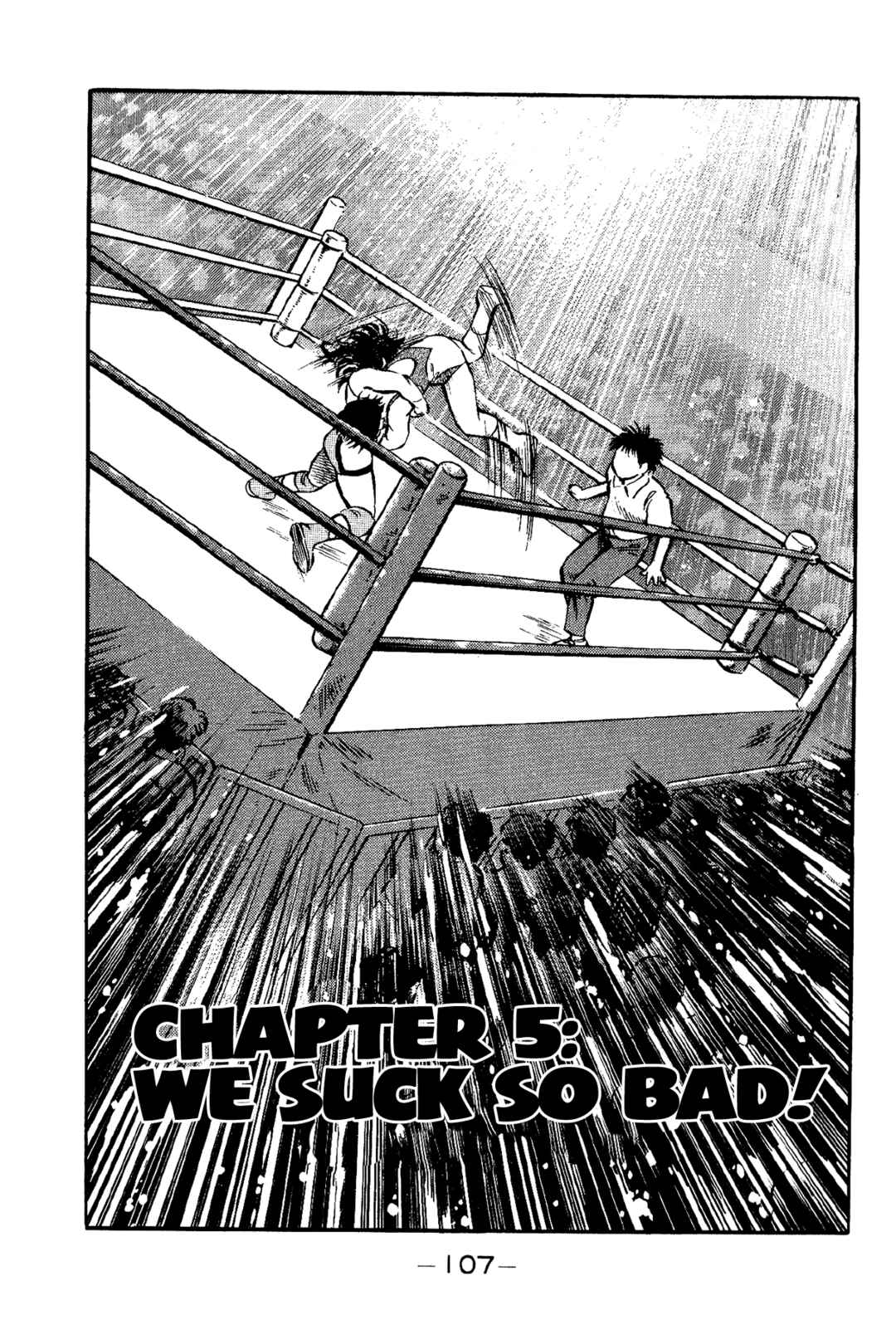 Page 1 Chapter 5 Harukanaru Ring