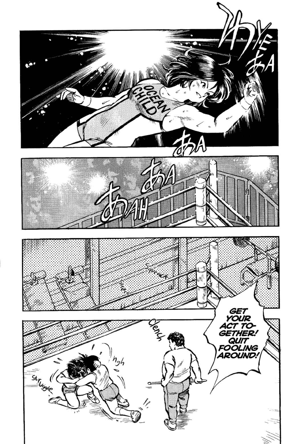 Page 4 Chapter 5 Harukanaru Ring