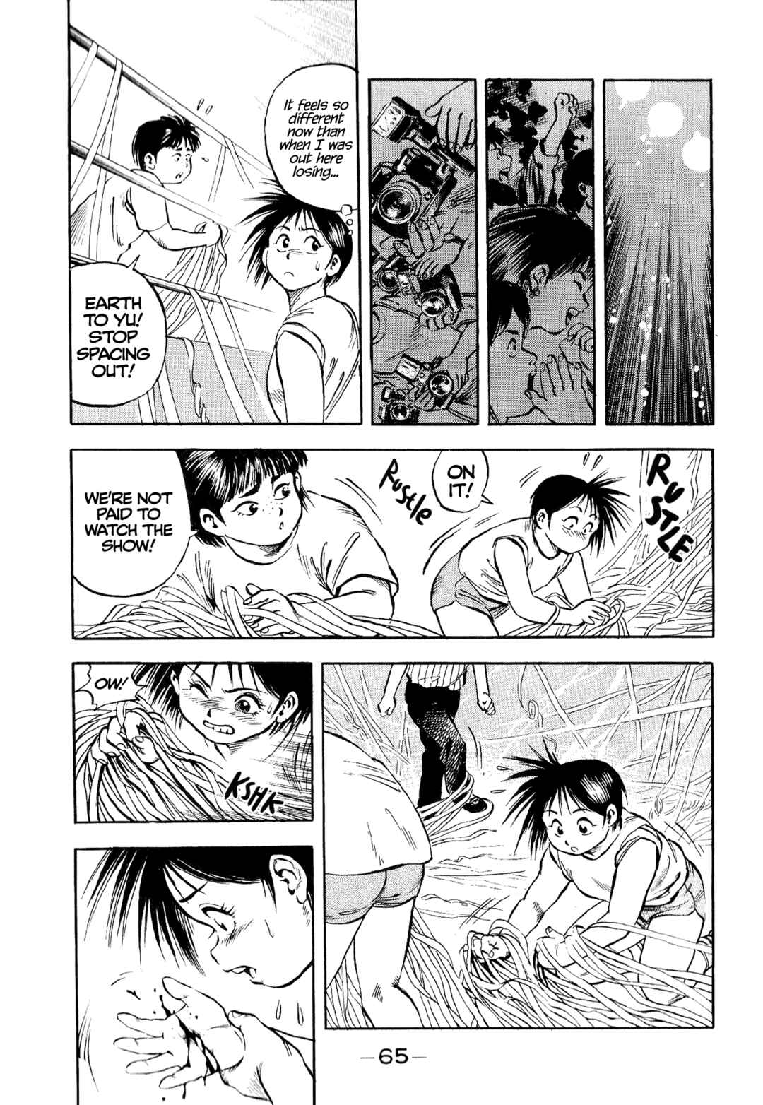 Page 11 Chapter 12 Harukanaru Ring
