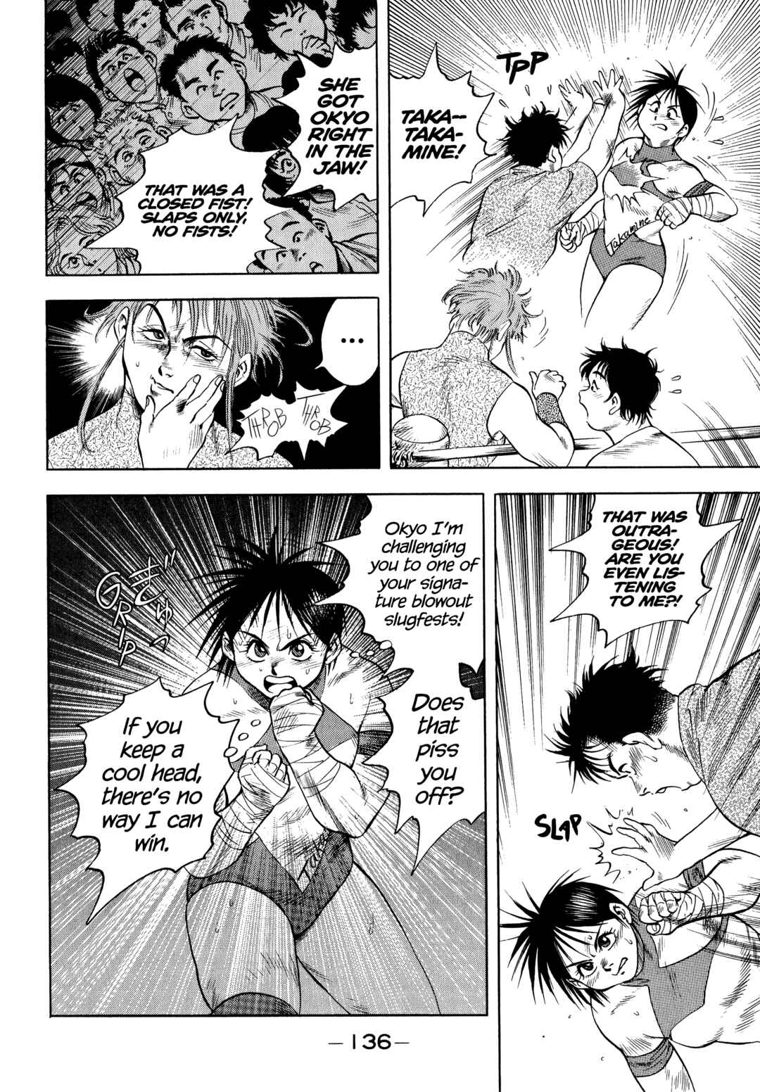 Page 19 Chapter 32 Harukanaru Ring