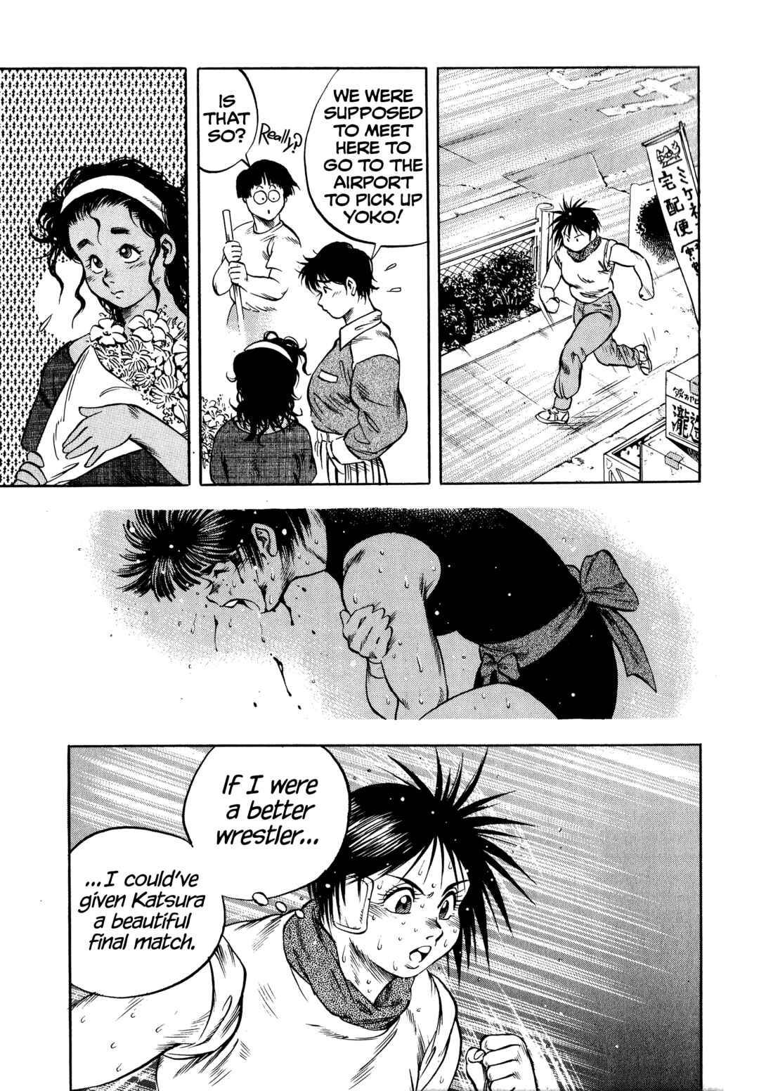 Page 10 Chapter 35 Harukanaru Ring