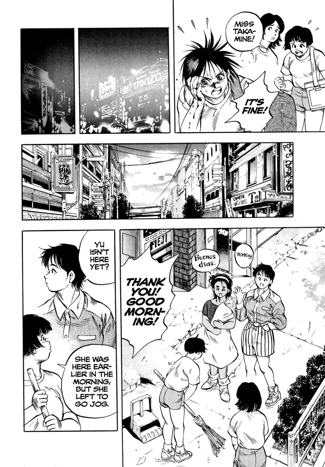 Page 9 Chapter 35 Harukanaru Ring