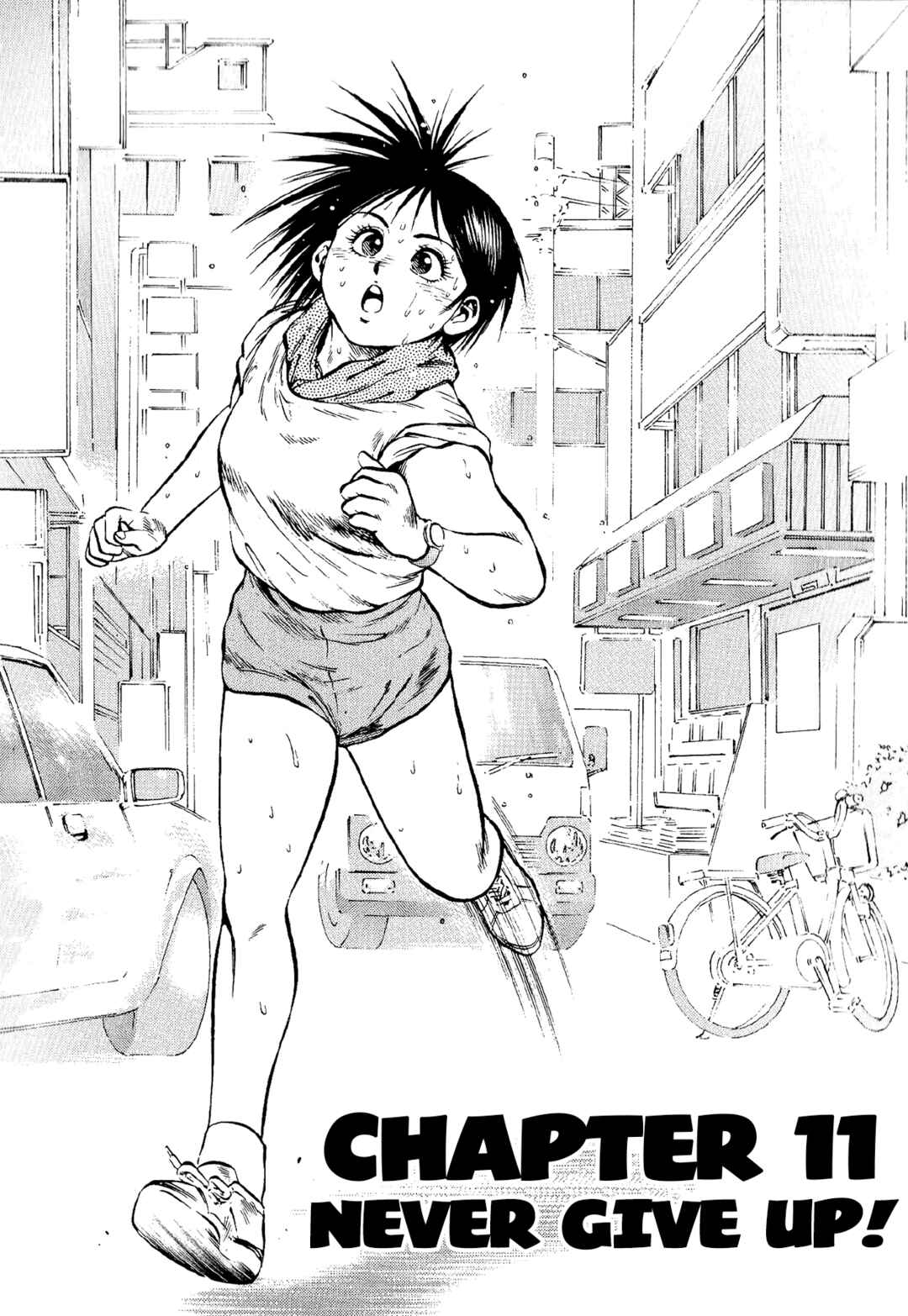 Page 1 Chapter 11 Harukanaru Ring