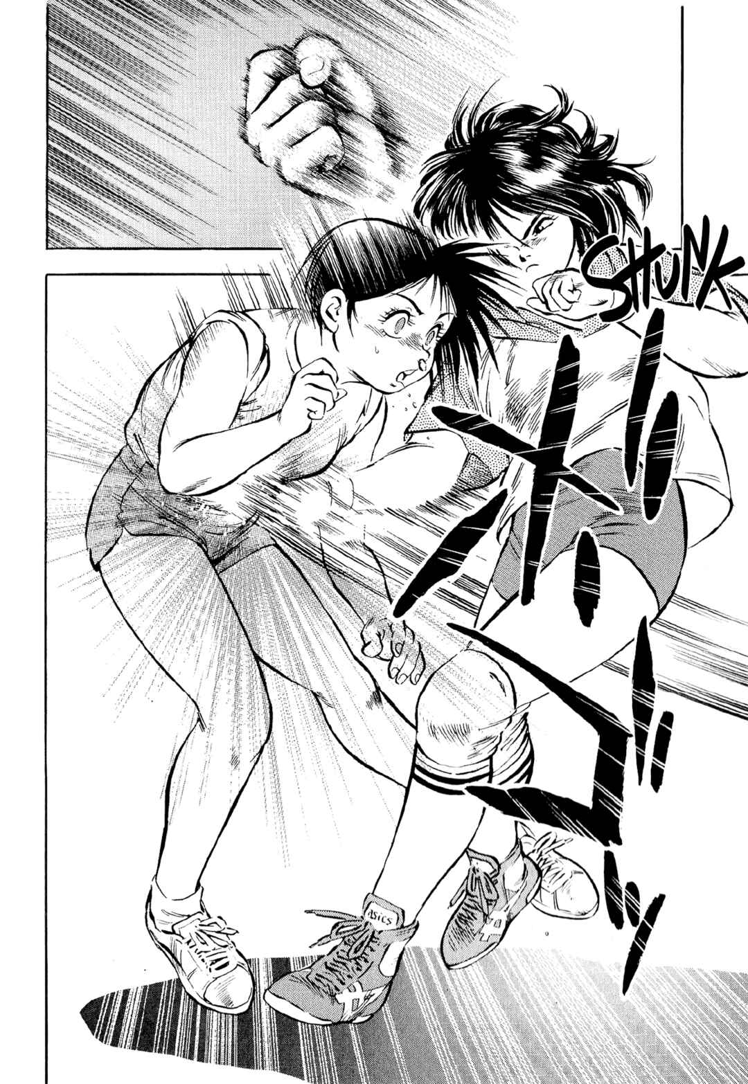 Page 16 Chapter 11 Harukanaru Ring