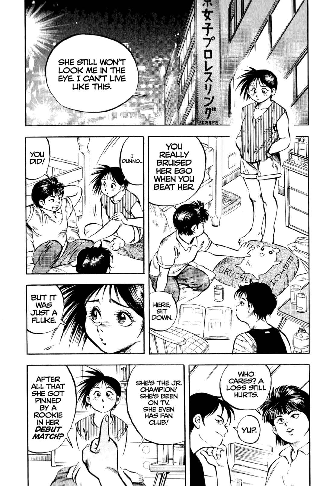 Page 3 Chapter 11 Harukanaru Ring