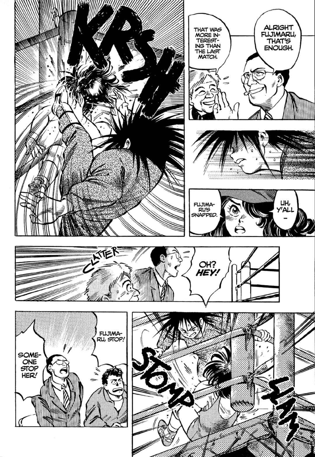 Page 20 Chapter 2 Harukanaru Ring